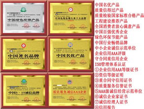 探寻环保节能产品办理与资讯获取之道——以广州兴臻忆企业管理顾问为例