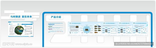 现代企业管理及产品设计图优化指南